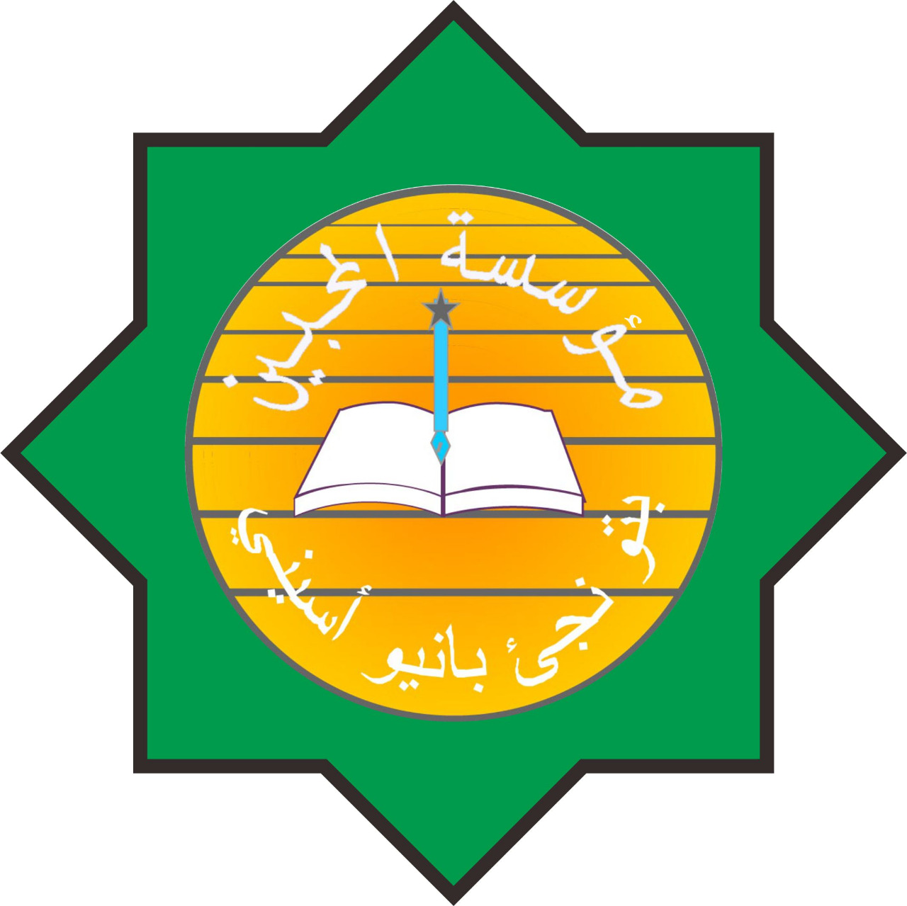 Logo Sekolah